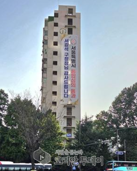 재건축·재개발 판도 바꿨다… 3년간 41개 단지 ‘지원행정’ 결실, 송파구