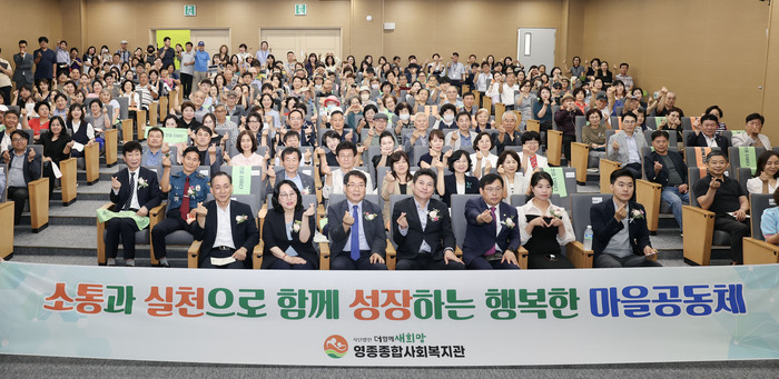 영종국제도시 복지 새 거점 ‘영종종합사회복지관’ 개관…300여 명과 함께 힘찬 출발