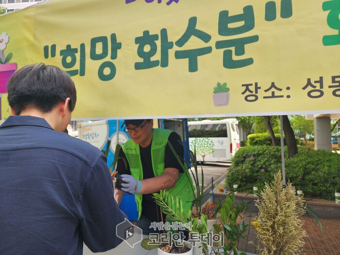 성동구, 버려진 화분의 따뜻한 변신…취약계층에 ‘희망의 화분’ 나눔