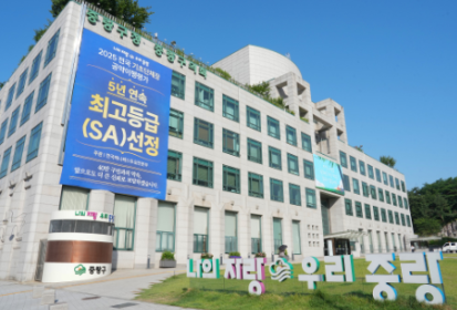 중랑구, 의료분야 직업 체험 통해 미래 인재 양성