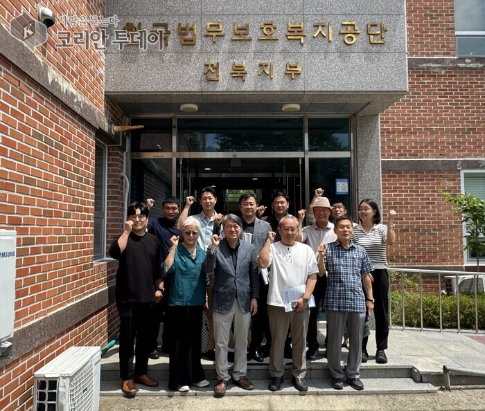 한국법무보호복지공단 전북지부, 전북기술교육원 외부강사 간담회 개최