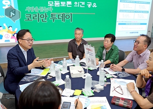 우리동네 공론의 장” 금천구, 제8회 주민총회 개최