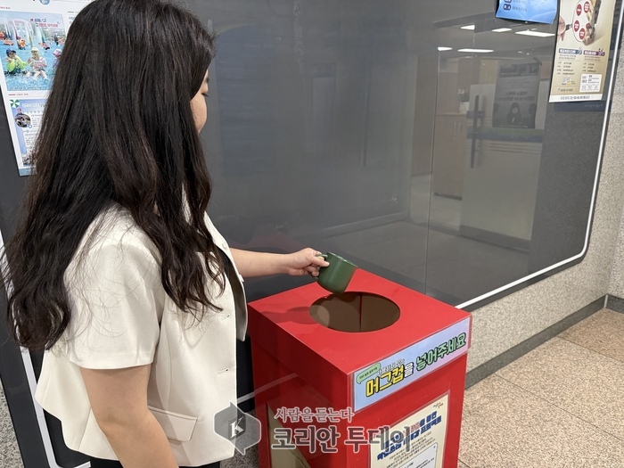 버려진 머그컵, ‘새활용’으로 되살린다… 성동구 ESG 공모사업 본격 추진