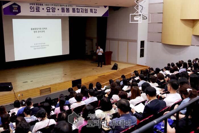 성동구, 의료‧요양‧주거 통합한 ‘성동형 돌봄’ 본격 가동