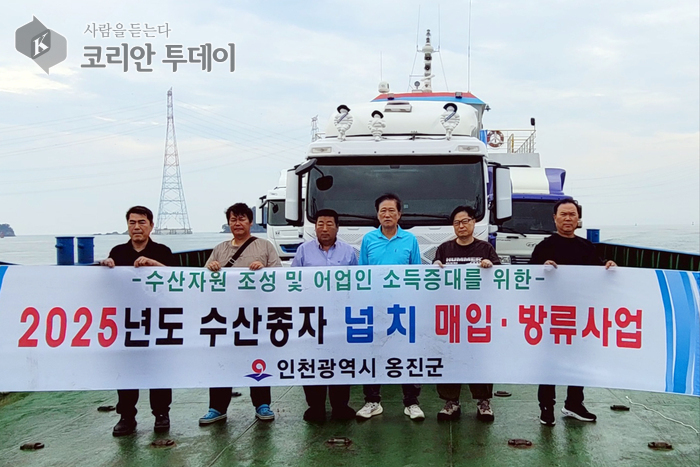 옹진군, 수산자원 회복 위해 넙치 종자 56만 마리 방류