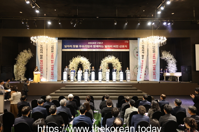 구로구, ‘2025년 일자리 창출 우수기업 인증’ 참여기업 모집
