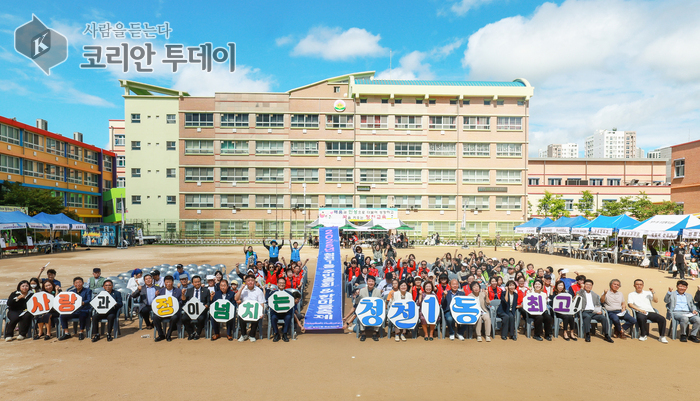 미래를 스스로 설계하다: 청천1동, 주민총회와 한마음 축제로 마을 활력 증진