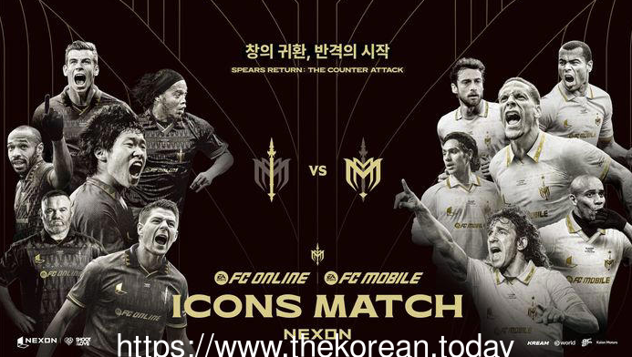 ‘2025 아이콘매치: 창의 귀환, 반격의 시작’이 9월 13일부터 14일까지 이틀간 열린다.