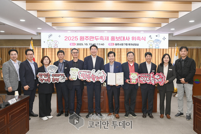 원주만두축제, 이연복 셰프 홍보대사 위촉… 미식과 문화의 향연 예고
