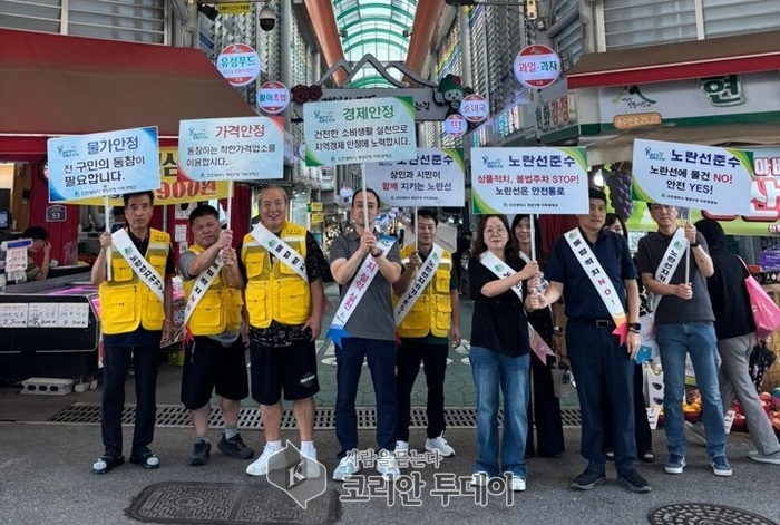 계양구, 전통시장 ‘노란선 준수’ 합동 캠페인 전개… 소방차 진입로 확보로 화재 대응력 강화
