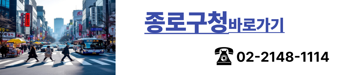 지자체카테고리-배너-011