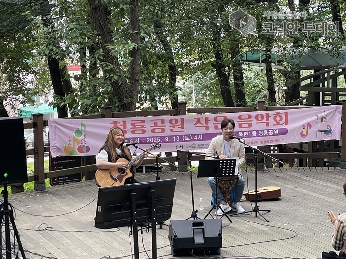 연수구, 옥련1동 주민자치회 ‘청룡공원 작은 음악회’ 열어