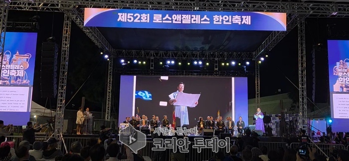금산인삼 미국 수출망 재정비, 박범인 금산군수 LA ‘한국 인삼의 날’ 참석