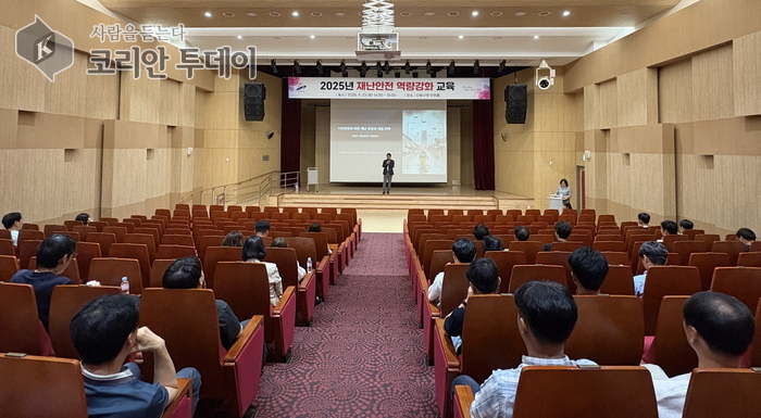 안산시, 예측 불가능한 복합 재난 대비 공직자 ‘재난안전 역량 강화 교육’ 실시