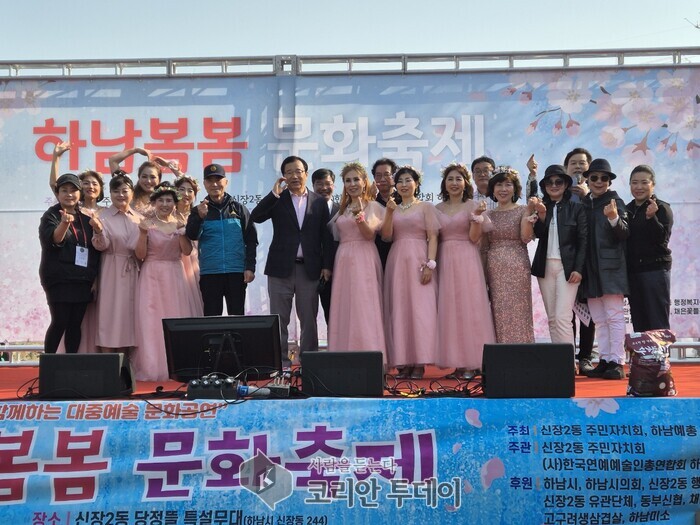 하남시 ‘봄봄 문화축제’ 성황… 공연·체험 가득한 봄날의 향연