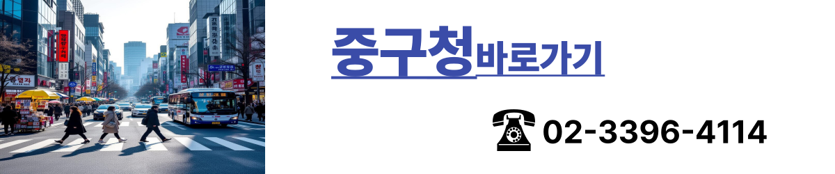 지자체카테고리-배너-013 (1)