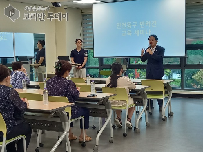 인천 동구, 반려동물 행동교정·문화 인식개선 교육 ‘성공적 마무리’