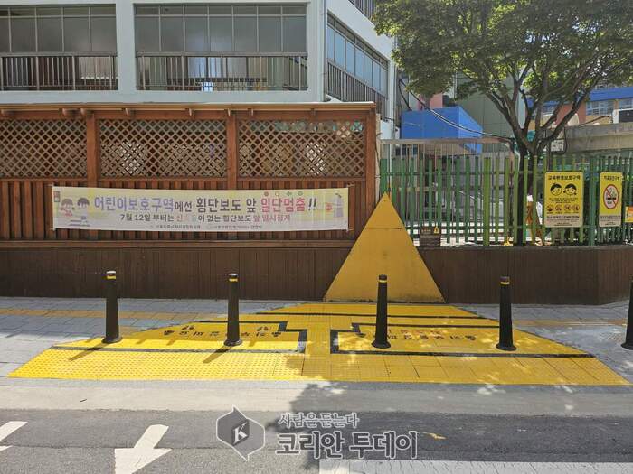 양천구, 어린이보호구역 ‘옐로카펫’ 싸인블록으로 교체…주민참여예산 4천만 원 투입