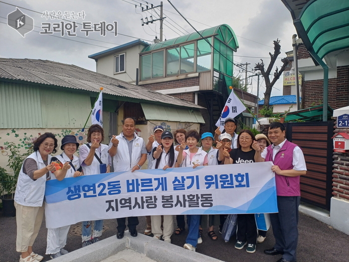 생연2동 바르게살기위원회, 광복 80주년 기념 태극기 교체 작업