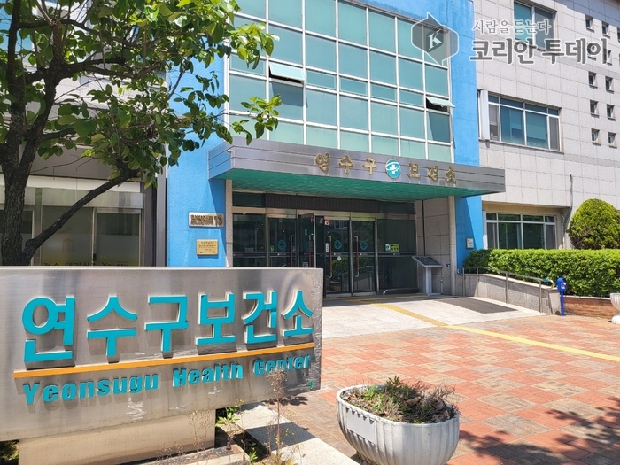 연수구, 겨울철 독감 예방접종 22일부터 순차적 시작