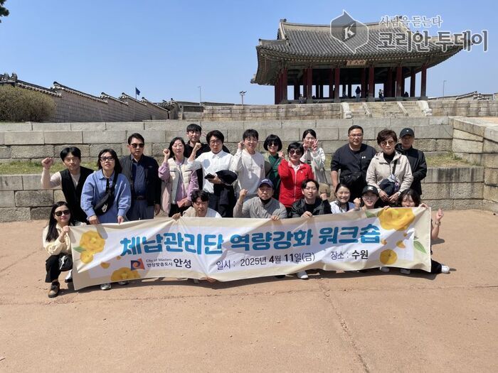 안성시, 체납관리단 역량강화 워크숍 통해 실무능력과 소통 모두 챙겨