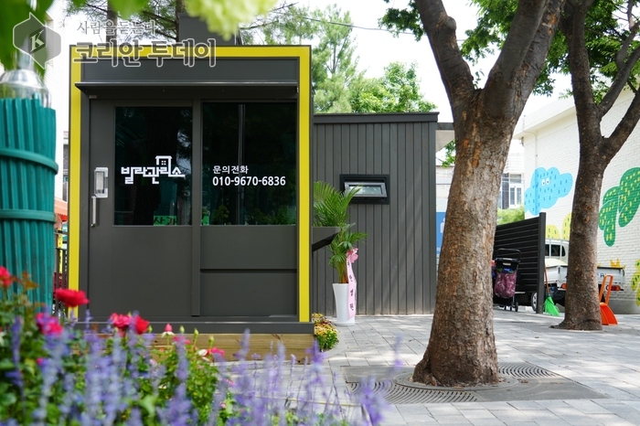 강북구, ‘빌라관리사무소’ 대폭 확대… 소규모 공동주택 주거환경 개선 박차