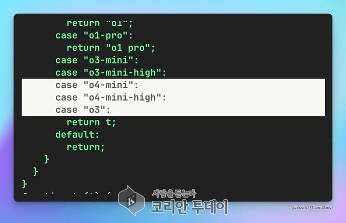 오픈AI, 다음 주 GPT-4.1 포함 신형 AI 모델 대거 공개 예고