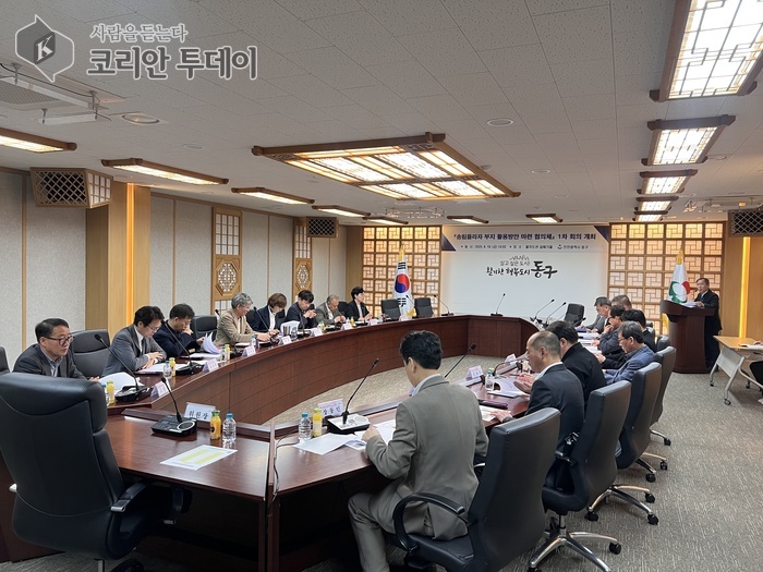 동구 송림플라자 부지 활용, ‘공론화’ 본격 시동…첫 협의체 회의 개최
