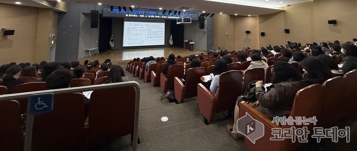 세종시, 어린이집 원장 대상 노동법 교육…육아지원제도 확산 시동