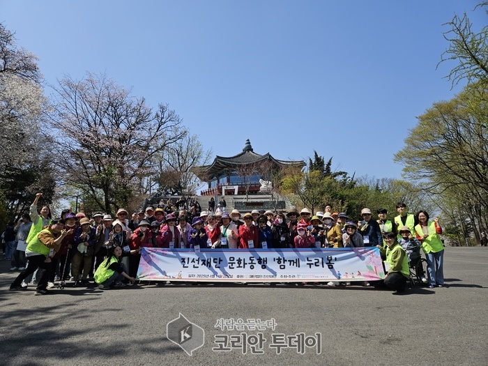 재단법인 진선재단, 하남미사강변종합사회복지관과 함께 지역주민을 위한 ‘진선재단 문화동행 함께 누리봄’ 나들이 지원