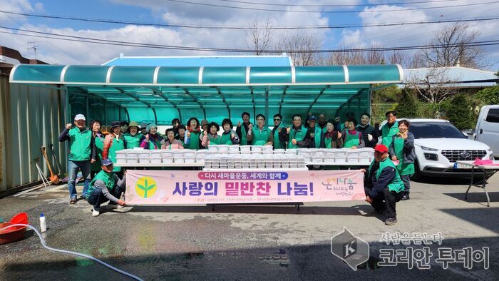 연서면 새마을회, 손수 만든 반찬으로 이웃 사랑 실천