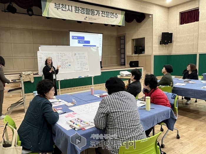 산울림청소년센터, “환경 활동가 상반기 역량 강화 교육” 진행