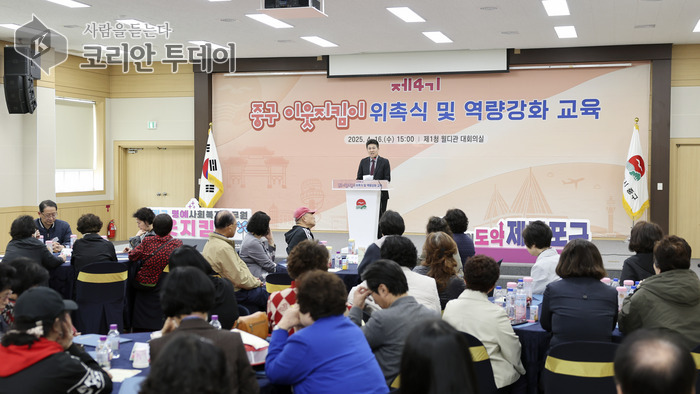 632명의 ‘이웃지킴이’로 복지 사각지대 해소 나선다