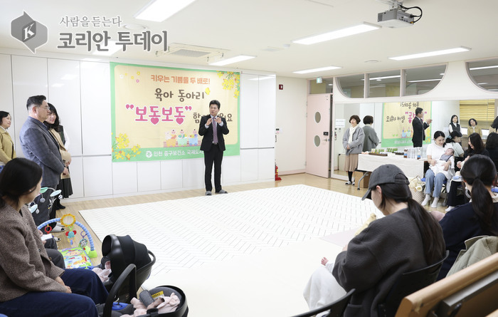 “함께하는 따뜻한 육아 공동체”  태교·육아동아리 올해 첫 모임 성황리 개최