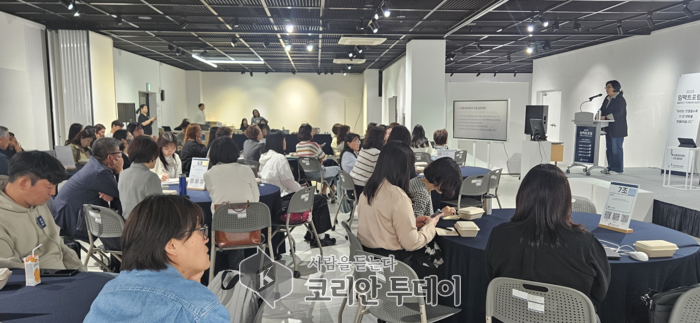 2025 임팩트 포럼, 부천에서 지역 변화를 향한 첫걸음을 내딛다