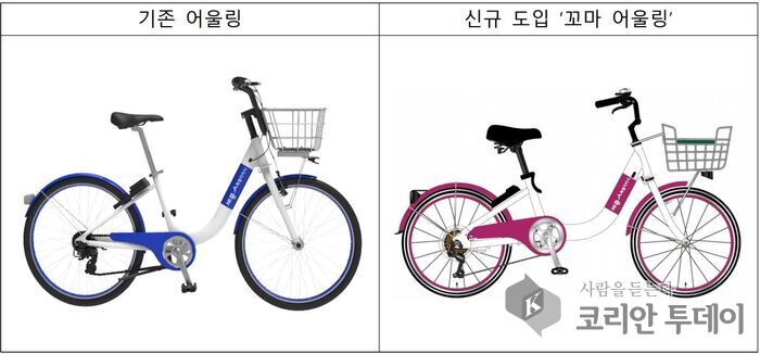 세종시 공영자전거 ‘꼬마 어울링’ 11월부터 달린다