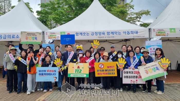 ‘말상처 포스터’와 포토존으로 공감 이끌며 아동 보호 인식 확산