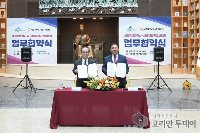 세종시, ‘한글문화도시’ 본격화…세종대왕 정신 담는다