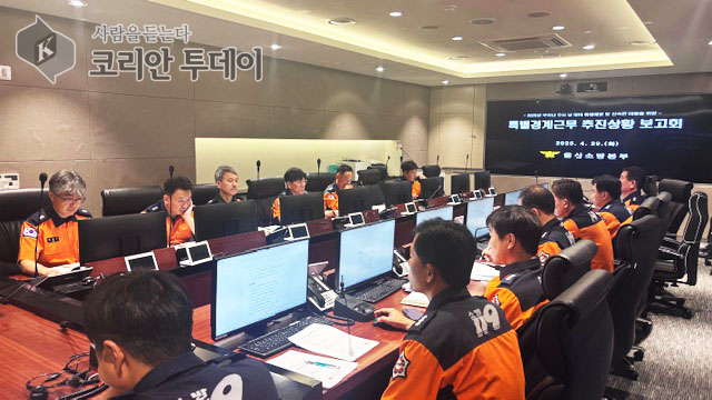 울산소방본부, 부처님 오신 날 대비 특별경계근무 시행