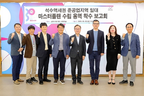 금천 석수역세권, 신 서남권 중심지로 도약… 마스터플랜 수립 착수
