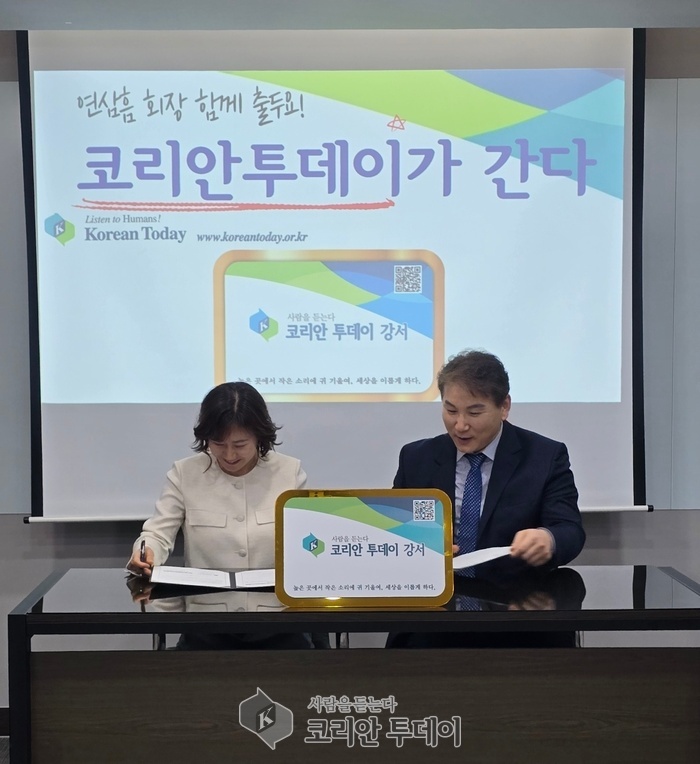 스마일스토리–한국통합치유협회, 디지털 헬스케어 융복합 시대 열다