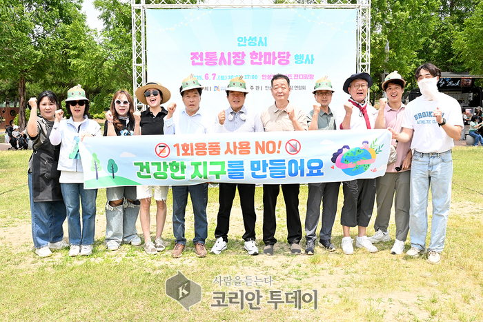 전통시장 상인회와 함께하는 일회용품 줄이기 캠페인