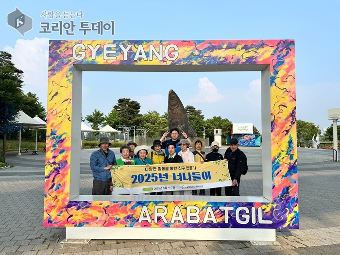 “마음이 따뜻해지는 시간”…숭의종합사회복지관, 어르신 소통여가 ‘너나들이’ 운영