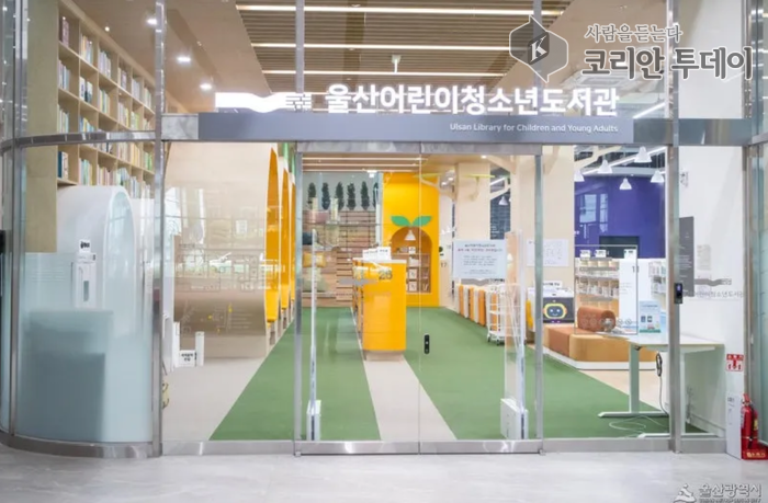 책값 돌려주기 사업, 울산도서관 반납처 23곳으로 확대