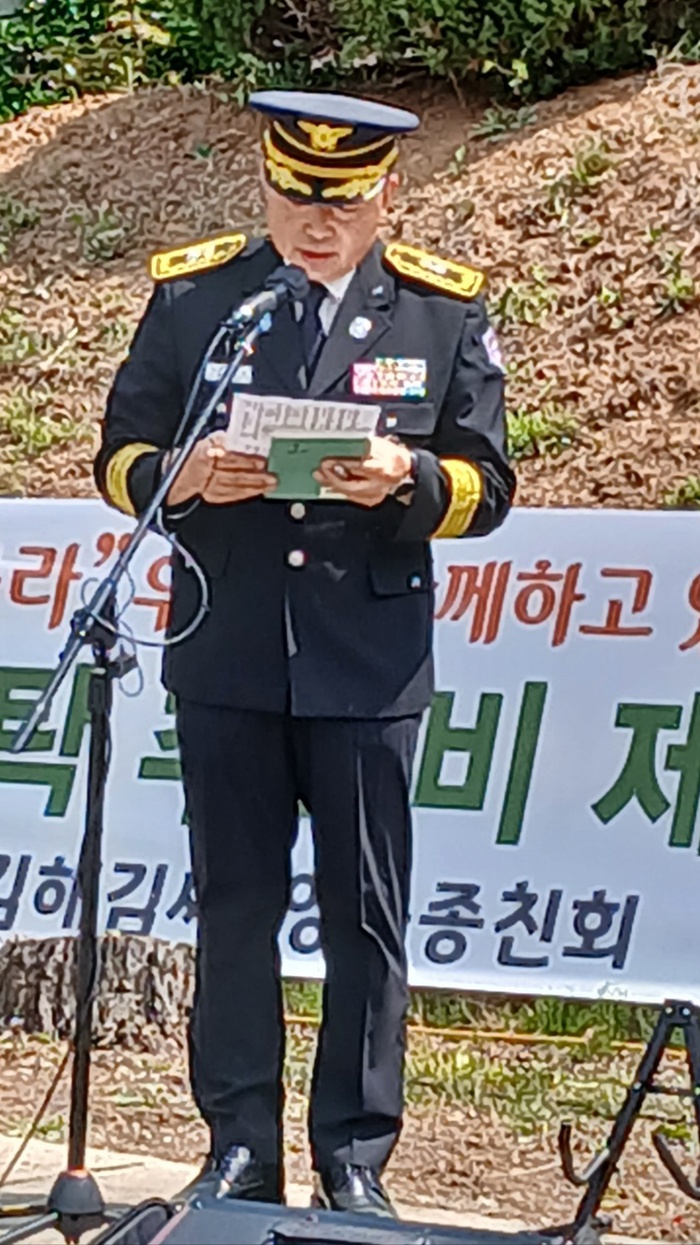 Memorial Unveiling Ceremony Held for Kim Hong-Tak, Pioneer of Korean Rock