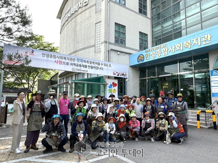 경기도 시민정원사 한경대연합회, 안성종합사회복지관 봉사의 손길