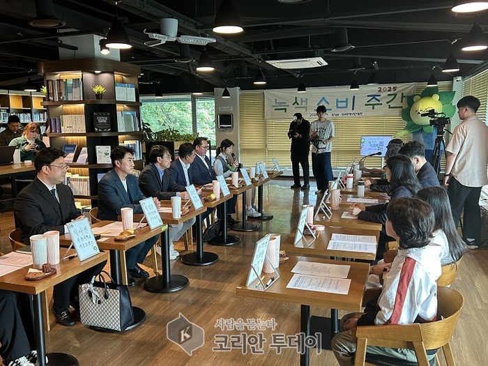 청소년이 말하는 녹색소비의 미래, 부천에서 시작되다
