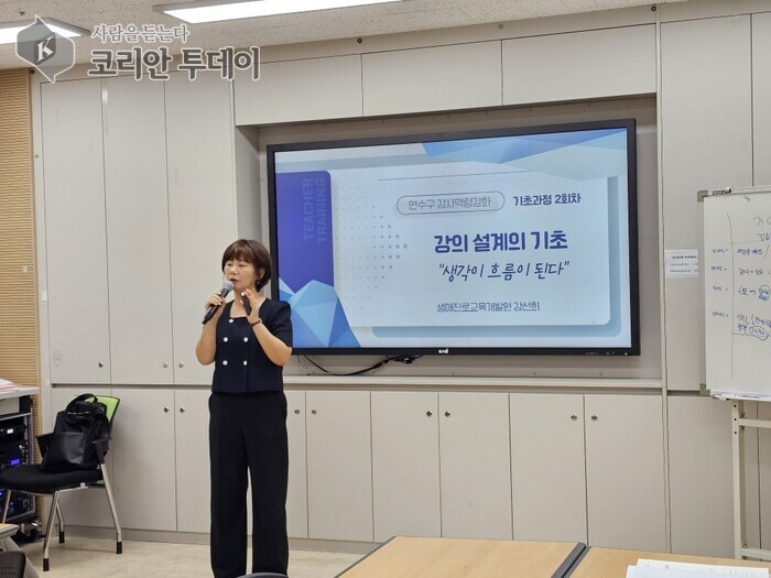 2025년 연수구 평생학습 강사 양성과정 성료…강선희 대표, “스토리와 경험이 강의의 힘”
