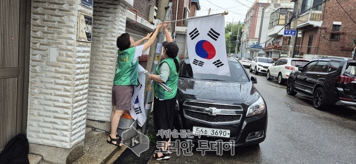 새마을단체, 광복절 맞이 태극기 달기 운동 펼쳐