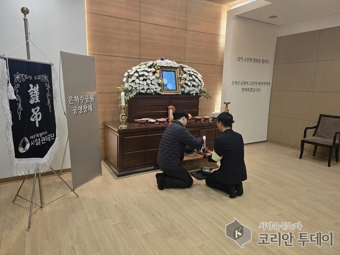 “잊히지 않도록” 세종시 첫 무연고자 공영장례, 은하수공원에서 시작